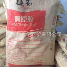 黃原膠